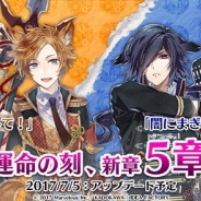 マーベラス、『戦刻ナイトブラッド』でメインストーリーに真田軍と伊達軍の新章となる第5章を追加! 「軍別ちびキャラファンキット」も配布中