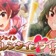 バンナム、『ミリシタ』でプラチナガシャ「エンジョイ♪バレンタインライブガシャ」を本日15時より開催 SSR「野々原茜」と「永吉昴」が登場!