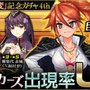 辰巳電子工業、『ヴァルハラフロント』で新キャラクターや新武器が登場するピックアップガチャを実施
