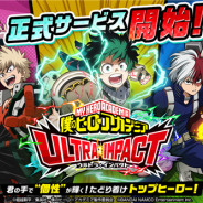 バンナム、『僕のヒーローアカデミア ULTRA IMPACT』でプライズコラボグッズをプレゼントするフォロー&RTキャンペーンを開始!