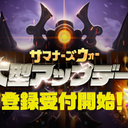 GAMEVIL COM2US Japan、『サマナーズウォー: Sky Arena』にて大型アップデートの事前登録キャンペーンを実施