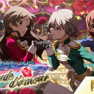 バンナム、『ミリシタ』で期間限定イベント「プラチナスターツアー~Parade d'amour~」を本日より開催!