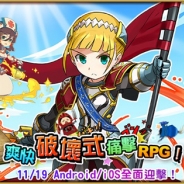ドリコム、『フルボッコヒーローズ』を台湾・香港・マカオで配信開始 台湾Mobimonを通じて提供