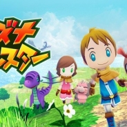 プロペ、『僕と私のキズナモンスター』のサービスを2018年1月25日をもって終了