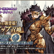 【App Storeランキング(5/15)】『ウイイレ2020』が特別なデザインのフォルランとトーレスの登場で首位 半周年の『FFBE幻影戦争』は5位に