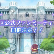 ビーグリーとオルトプラス、『RenCa:A/N』第3回公式ファンミーティングを9月21日に開催! 第2回公式WEBラジオの公開も決定