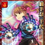 エイティング、『激突!ブレイク学園』でお正月限定お年玉キャンペーンを開催中! イベントには松田颯水さん、ルゥティンさん演じるキャラが登場!