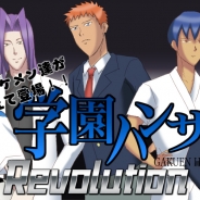 東北ペネット、日本中を震撼させた衝撃のBLゲーム最新作『学園ハンサム Revolution』をiOS/Android端末向けに配信開始