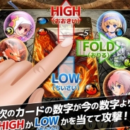 INABA、『ドラゴンHigh&Low』の事前登録の受付開始…ハイ&ローゲームで楽しむファンタジーRPG
