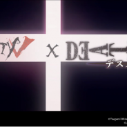 NetEase、『IdentityⅤ』でアニメ『DEATH NOTE』とのコラボを発表