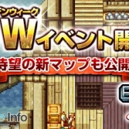 エイチーム、モバイル向けオンラインRPG『エターナルゾーンオンライン』でGWイベント「出航!まだ見ぬ新天地へ!」を開催