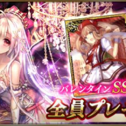 テンダ、『ヴァンパイア†ブラッド』にボイス付きカード「<XR>プリンセス・ララ(CV.伊藤かな恵)」を追加!