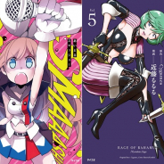 Cygames、コミックスレーベル「サイコミ」から『あいどるスマッシュ!』6巻と『神撃のバハムート ミスタルシアサーガ』5巻を発売