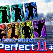 KONAMI、『ワールドサッカーコレクションS』でKIRIN×ファミリーマートとの豪華コラボキャンペーンを開催