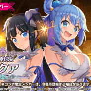 サムザップ、『このファン』で『ダンジョンに出会いを求めるのは間違っているだろうかIII』コラボを30日より開催!