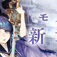 ポケラボとスクエニ、『SINoALICE』で新キャラ「人魚姫」のモノガタリが初登場! 「コロシアム」OBTを近日中に開催予定 魔晶石増量キャンペーンも開催中