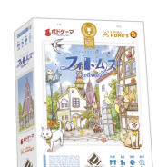ディアシュピール、「ボードゲームグランプリ」最優秀作品を製品化… 作った街をスマホで撮影する協力ゲーム「フォトムズ」として6月上旬に発売!