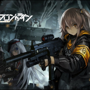 サンボーンジャパン、『ドルフロ』でメンタルアップグレード第3弾追加決定! M1895とモシン・ナガン、MP-446、M1918が対象の4人に!