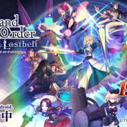 FGO PROJECT、『Fate/Grand Order』で利用規約違反で43アカウントの利用停止及び凍結措置
