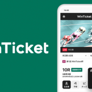 サイバーエージェント子会社のWinTicket、競輪のインターネット投票サービスを開始 「AbemaTV」で「競輪チャンネル」の開設も
