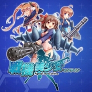 Yiloo、戦闘機と美少女を融合した戦姫を率いて戦うRPG『戦機美少女オンライン』をリリース