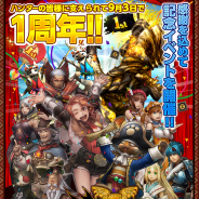 カプコン、『モンスターハンター エクスプロア』が1周年記念イベントを9月3日より開催 『エヴァンゲリオン』とのコラボレーションも実施