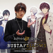 文化放送エクステンド、完全新作ゲームプロジェクト『BUSTAFELLOWS』のメインキャスト6名を発表 KENNさん出演のキャスト発表第1弾動画も公開