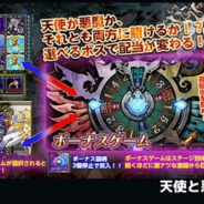 アエリア子会社のプレイワンゲーミング、Android向けソーシャルカジノアプリ『CASINO王国』を配信開始 台湾の人気アプリ『星城 Online』をローカライズ