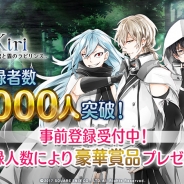 スクエニ、『君と霧のラビリンス』の事前登録者数が8万人を突破 インターネットラジオ番組の第2回配信も6月1日に決定