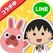 LINE、『LINE ポコパンタウン』で「ちびまる子ちゃん」コラボレーションを開始!