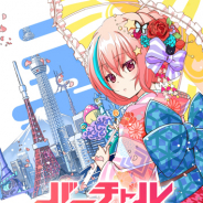 コトブキヤ、VR空間上で行う世界最大級のイベント「バーチャルマーケット4」に初出展