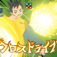 レベルファイブ、『イナズマイレブン アレスの天秤』の最新ゲームPVを公開! アニメでもおなじみの必殺技を進化したグラフィックで体感