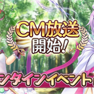 DMM GAMES、『あいりすミスティリア!』にてバレンタインイベント「鞄の中のチョコの行方 義理チョコ? 友チョコ? 家族チョコです!」を開催!