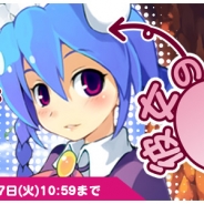 ステアーズ、『トリックスター ~召喚士になりたい~』30万DL突破 期間限定レア召喚第1弾の確率UP、2週間限定のプレミアム召喚等実施