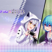 スクエニ、『プロジェクト東京ドールズ』でバーチャルYouTube「アズマ リム」とのコラボイベントを12月7日より開催!