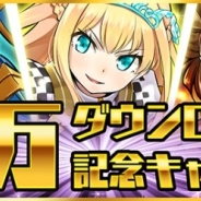 スクウェア・エニックス『無限∞ナイツ』が早くも50万DLを突破! 聖霊石と強化素材を毎日プレゼント