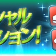 任天堂、『ファイアーエムブレムヒーローズ』でSPミッション「飛行の極意」を追加…飛行タイプのみでクリアするとオーブなどがもらえる