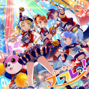 ブシロード、 ハロハピ7th Single「うぃーきゃん☆フレフレっ!」のジャケットとカップリング楽曲を公開!