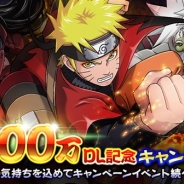 ファンプレックス、『NARUTO -ナルト- 忍コレクション 疾風乱舞』が1000万DL突破! 仙人祭にうずまきナルト、自来也、千手柱間がボイス付きで登場!