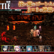 KEMCO、新作ファンタジーRPG『イノセントリベンジャー ~壁の乙女とミデンの塔~』を6日に配信決定!