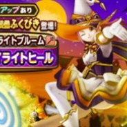 【Google Playランキング(11/7)】「トワイライト装備ふくびき」開催の『DQウォーク』が5位 『ファイアーエムブレム ヒーローズ』や『東方LostWord』がトップ30に復帰