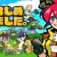 ジュピター、放置型トラップシミュレーションゲーム『罠、はじめました。』の大型アップデートを実施 獲物の数が120体に倍増!