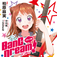 ブシロードメディア、「月刊ブシロード」で連載中の「コミック版 BanG Dream! バンドリ!」を「LINEマンガ」で無料連載開始