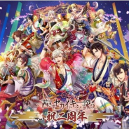 ジークレスト、『茜さすセカイでキミと詠う』の2周年を記念した「2周年記念『アカセカ』生放送」を4月20日20時より実施
