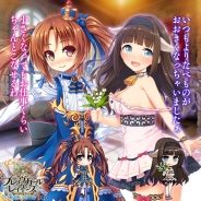 DMMとFUNYOURS、『ブレイヴガール レイヴンズ』で特別版ミルルとシャーロットを実装