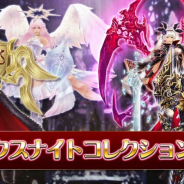 アソビモ、『オルクスオンライン』にて新作アバターを決めるオルクスナイトコレクションを開催