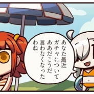 TYPE-MOON/FGO PROJECT、『Fate/Grand Order』のWEBマンガ「もっとマンガで分かる!Fate/Grand Order」の第40話を更新