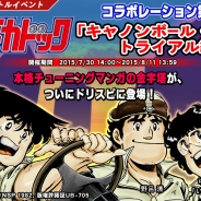 【App Storeランキング(7/31)】今日の2位は累計1,400万DL突破の『パワプロ』!「よろしくメカドック」効果で『ドリスピ』が急浮上