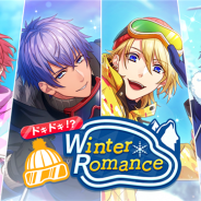 MAGES.、『B-PROJECT 無敵*デンジャラス』で期間限定イベント「ドキドキ! Winter Romance」に登場する新作フォトを初公開!
