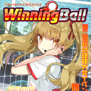 ビジュアルアーツ、『Angel Beats! -Operation Wars-』で球技大会をモチーフにした新イベント「オペレーション:ウィニングボール」開催